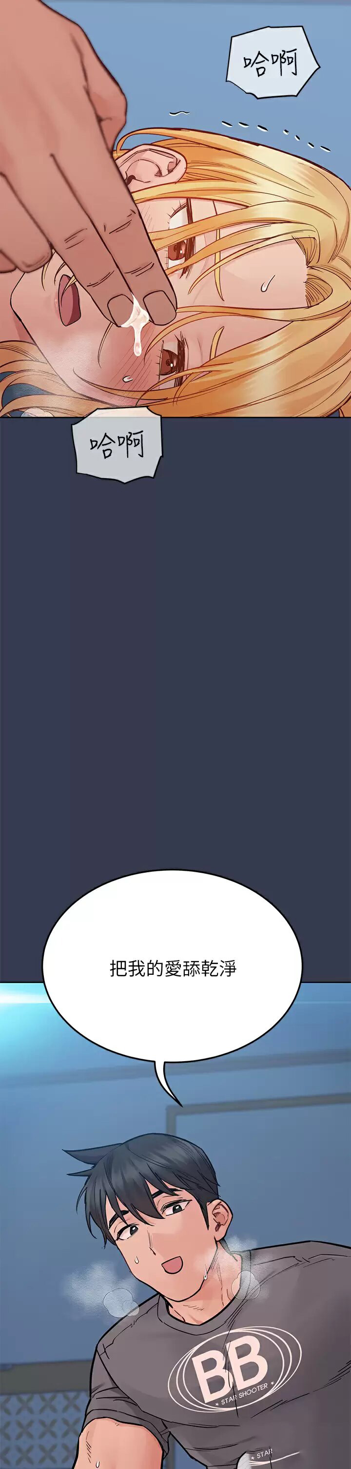 [韩国漫画] 要对妈妈保密唷 剧情,熟女人妻,巨乳大奶#[65P]-27