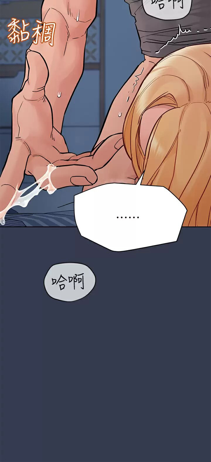 [韩国漫画] 要对妈妈保密唷 剧情,熟女人妻,巨乳大奶#[65P]-28