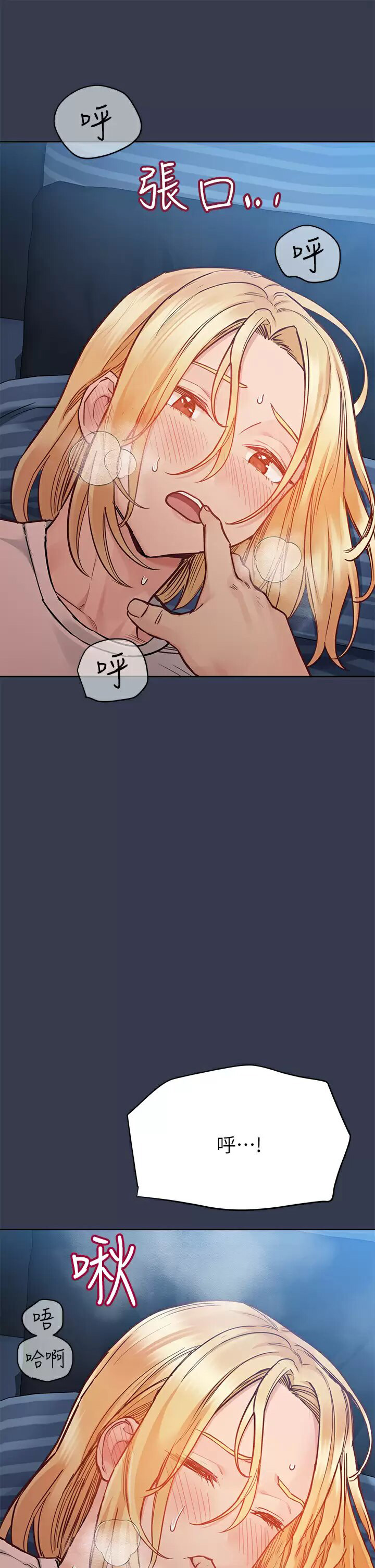 [韩国漫画] 要对妈妈保密唷 剧情,熟女人妻,巨乳大奶#[65P]-29