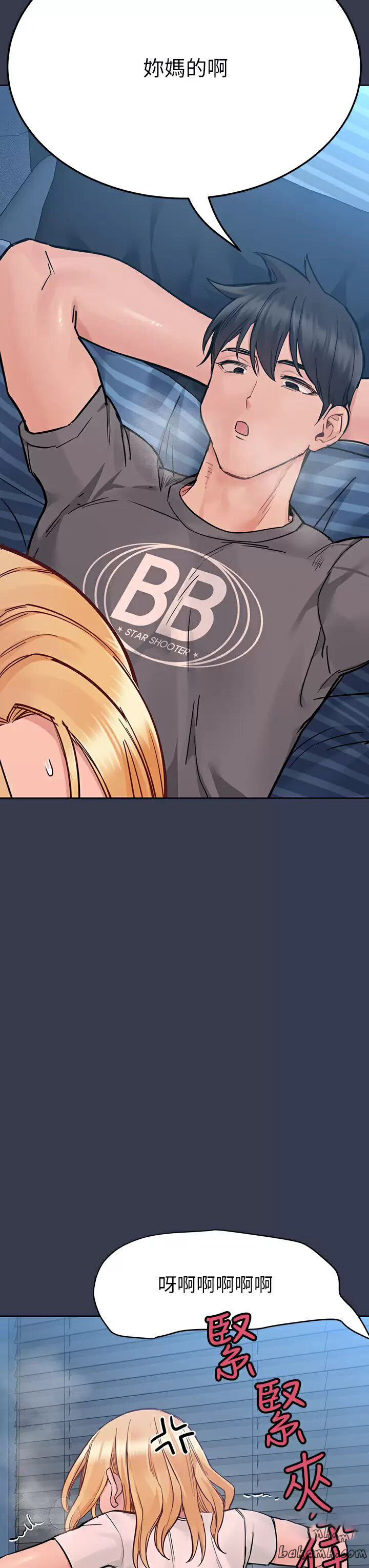 [韩国漫画] 要对妈妈保密唷 剧情,熟女人妻,巨乳大奶#[65P]-3