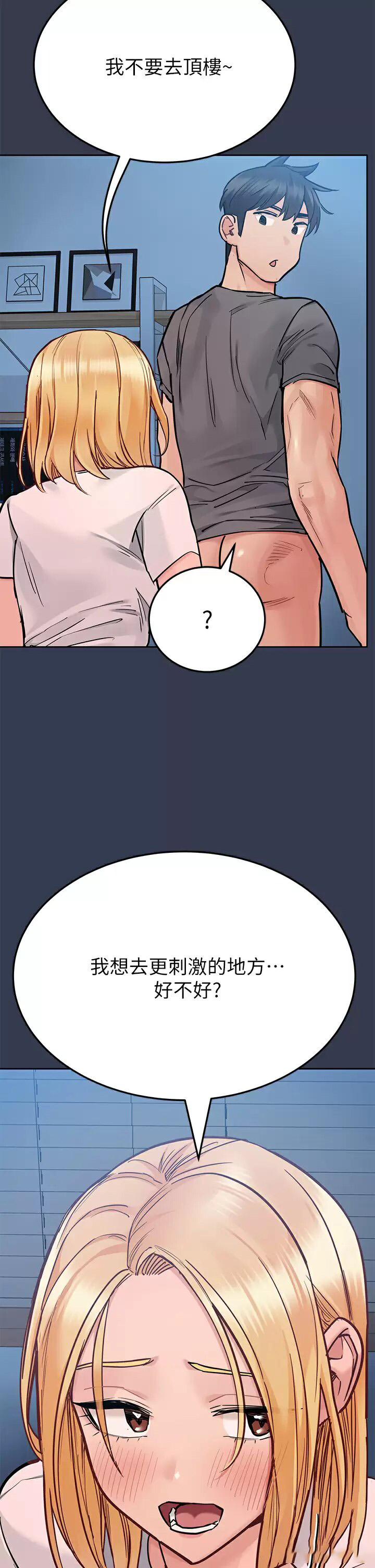[韩国漫画] 要对妈妈保密唷 剧情,熟女人妻,巨乳大奶#[65P]-39