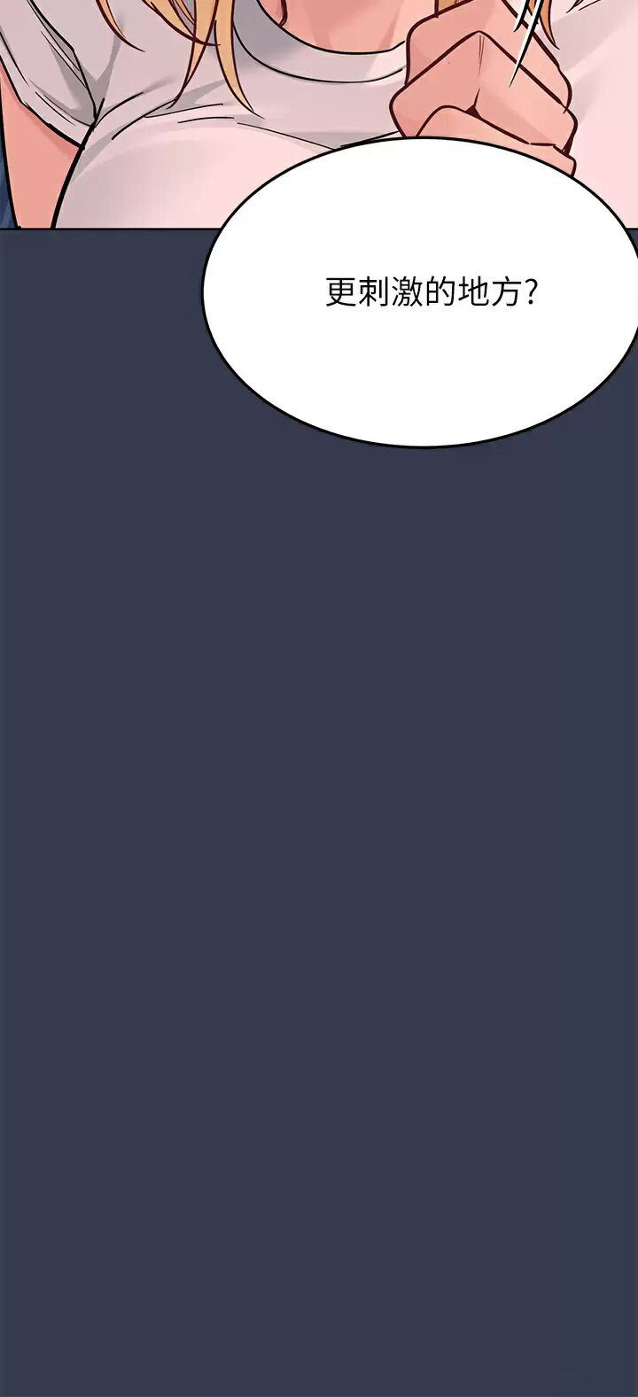 [韩国漫画] 要对妈妈保密唷 剧情,熟女人妻,巨乳大奶#[65P]-40