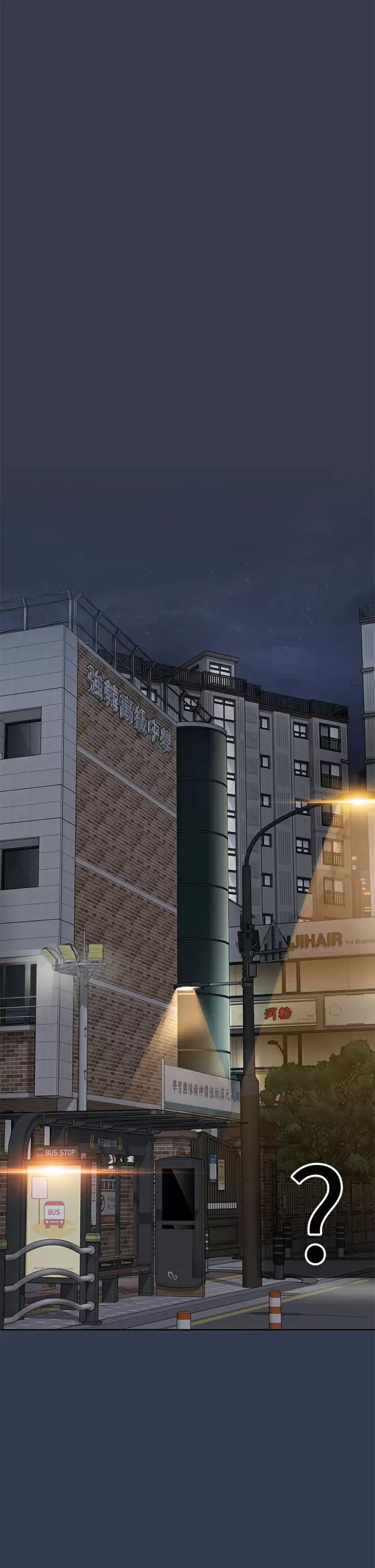 [韩国漫画] 要对妈妈保密唷 剧情,熟女人妻,巨乳大奶#[65P]-41