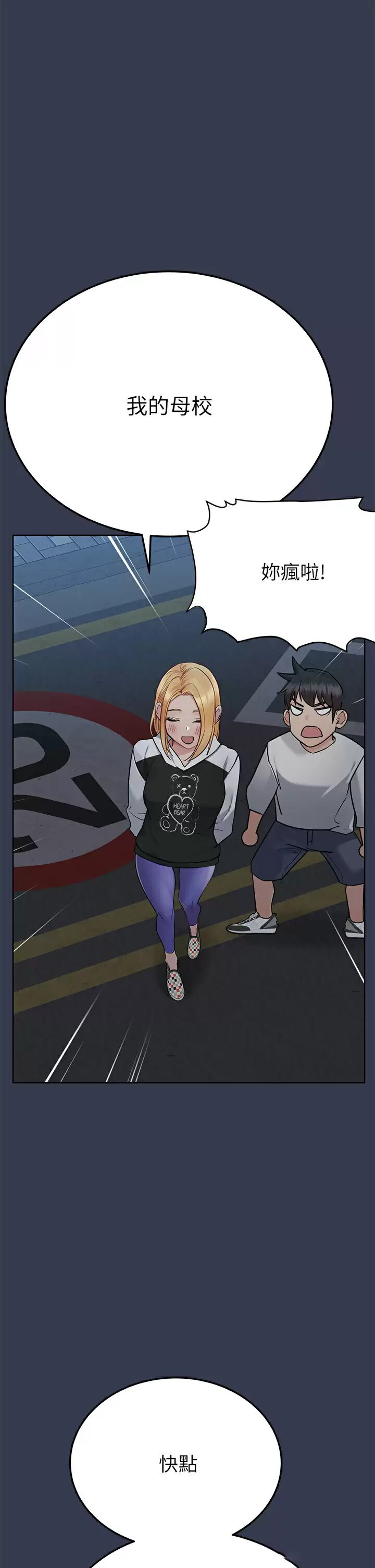 [韩国漫画] 要对妈妈保密唷 剧情,熟女人妻,巨乳大奶#[65P]-42