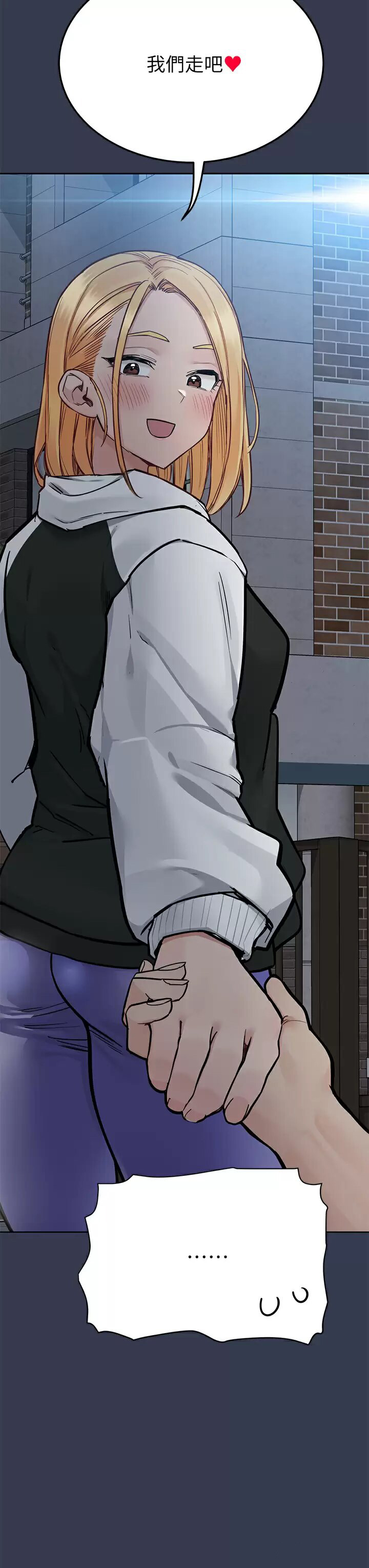 [韩国漫画] 要对妈妈保密唷 剧情,熟女人妻,巨乳大奶#[65P]-43