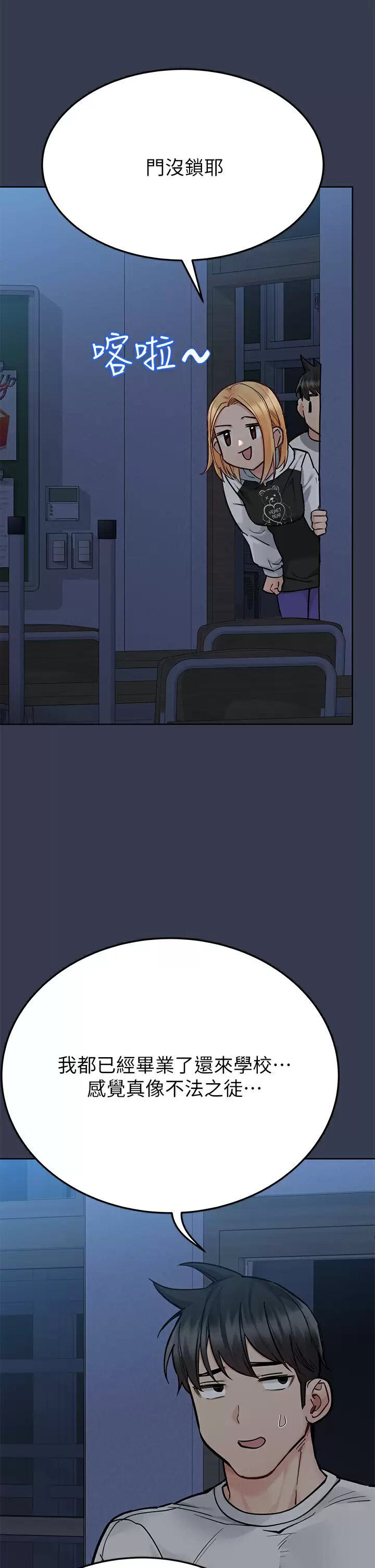 [韩国漫画] 要对妈妈保密唷 剧情,熟女人妻,巨乳大奶#[65P]-45