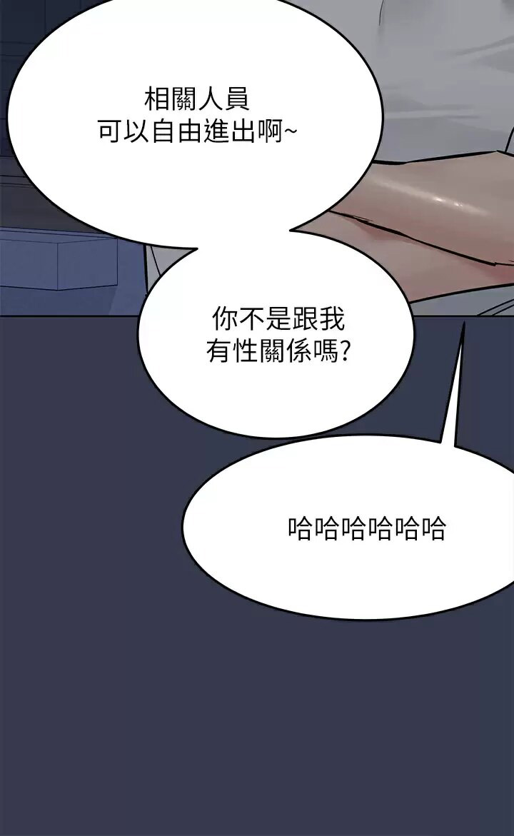 [韩国漫画] 要对妈妈保密唷 剧情,熟女人妻,巨乳大奶#[65P]-46