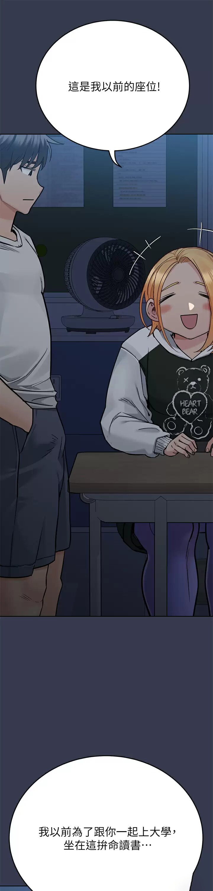 [韩国漫画] 要对妈妈保密唷 剧情,熟女人妻,巨乳大奶#[65P]-47