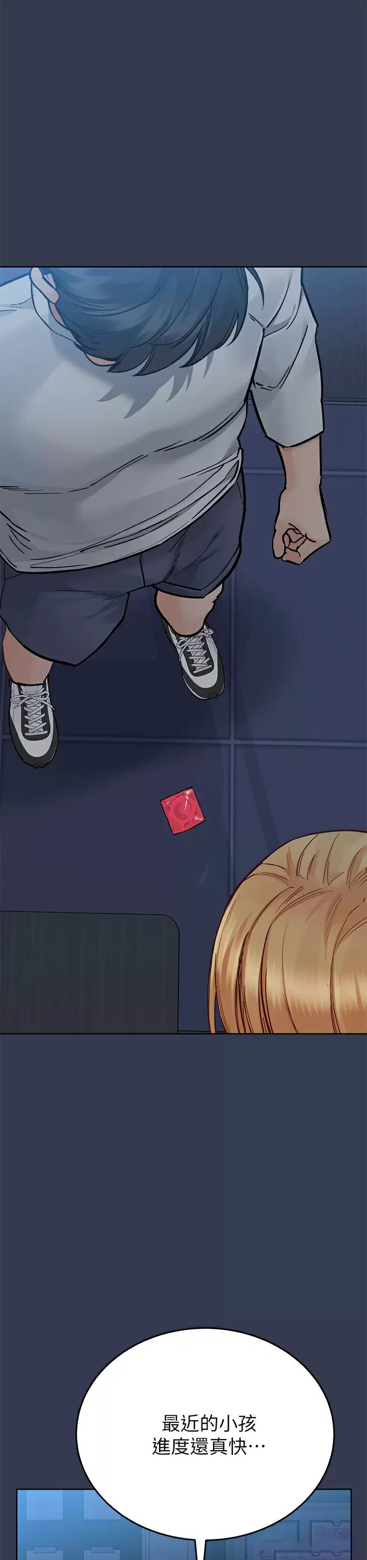 [韩国漫画] 要对妈妈保密唷 剧情,熟女人妻,巨乳大奶#[65P]-49