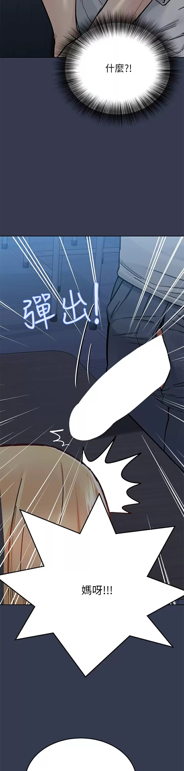 [韩国漫画] 要对妈妈保密唷 剧情,熟女人妻,巨乳大奶#[65P]-51