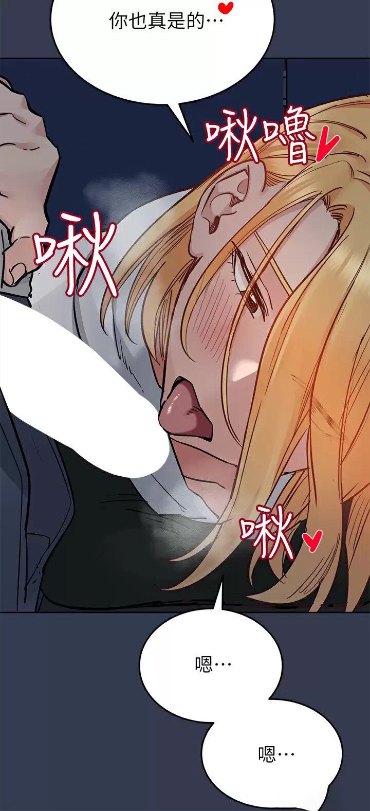 [韩国漫画] 要对妈妈保密唷 剧情,熟女人妻,巨乳大奶#[65P]-52