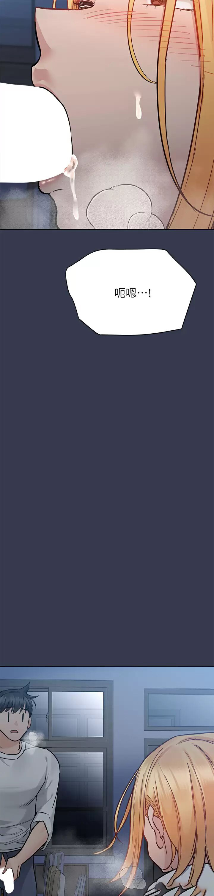 [韩国漫画] 要对妈妈保密唷 剧情,熟女人妻,巨乳大奶#[65P]-54