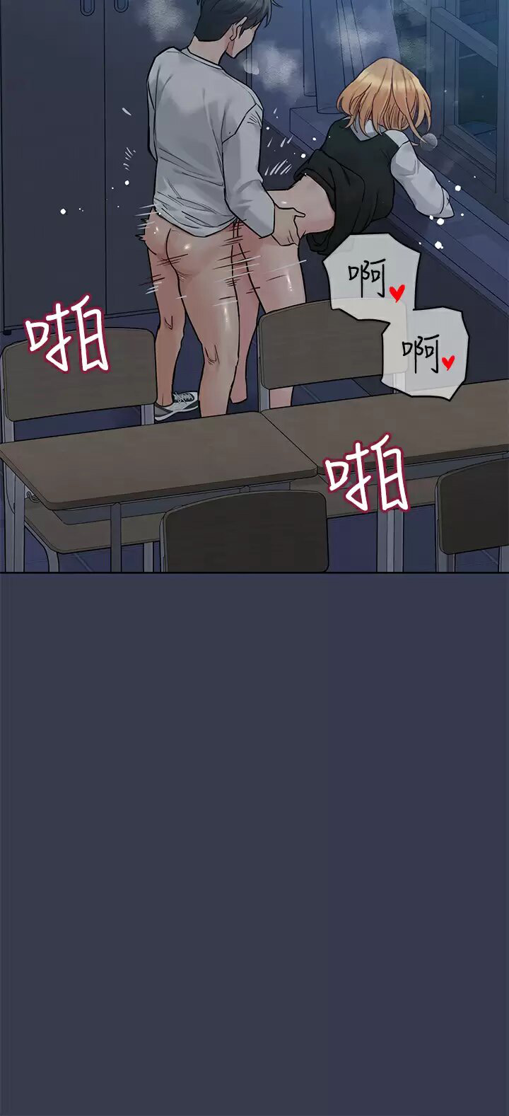 [韩国漫画] 要对妈妈保密唷 剧情,熟女人妻,巨乳大奶#[65P]-58