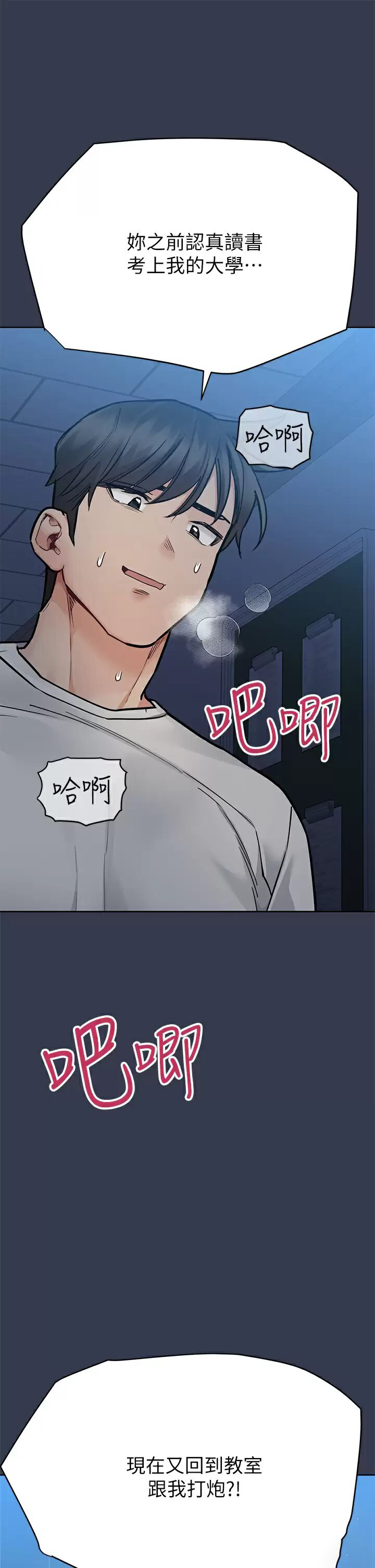 [韩国漫画] 要对妈妈保密唷 剧情,熟女人妻,巨乳大奶#[65P]-59