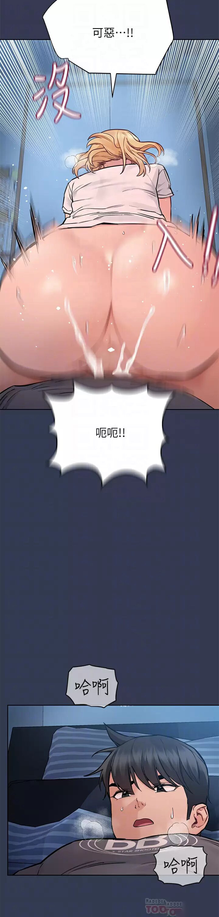 [韩国漫画] 要对妈妈保密唷 剧情,熟女人妻,巨乳大奶#[65P]-6