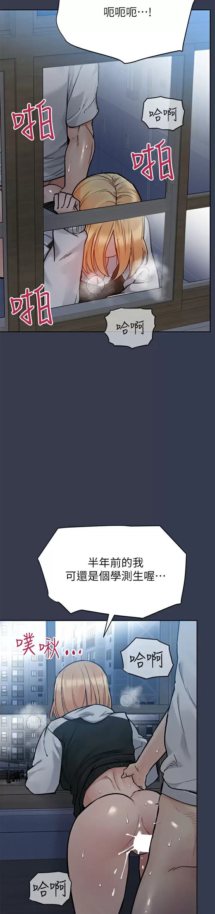 [韩国漫画] 要对妈妈保密唷 剧情,熟女人妻,巨乳大奶#[65P]-61