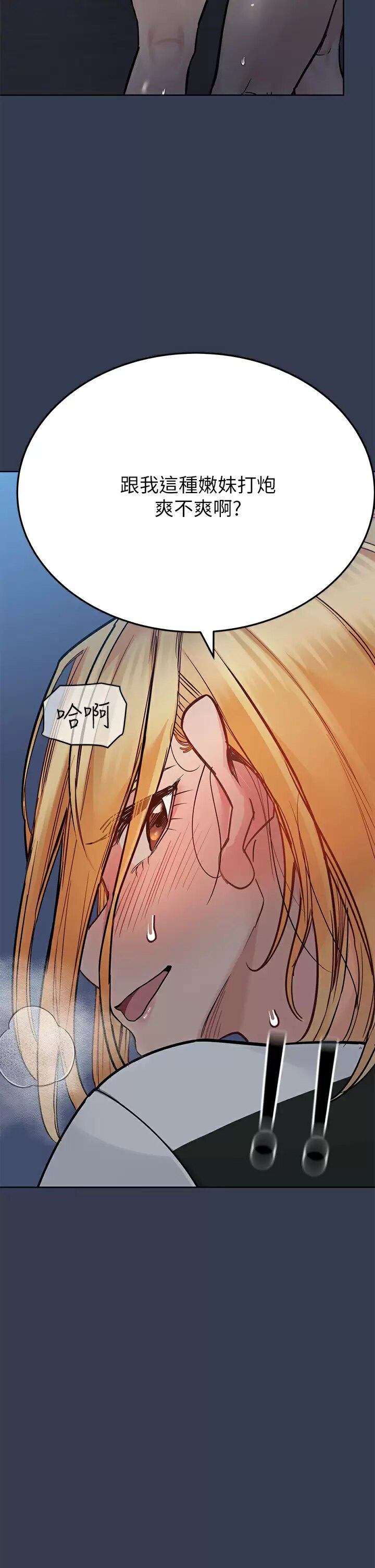 [韩国漫画] 要对妈妈保密唷 剧情,熟女人妻,巨乳大奶#[65P]-62