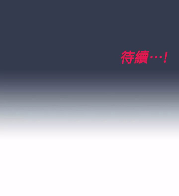 [韩国漫画] 要对妈妈保密唷 剧情,熟女人妻,巨乳大奶#[65P]-65