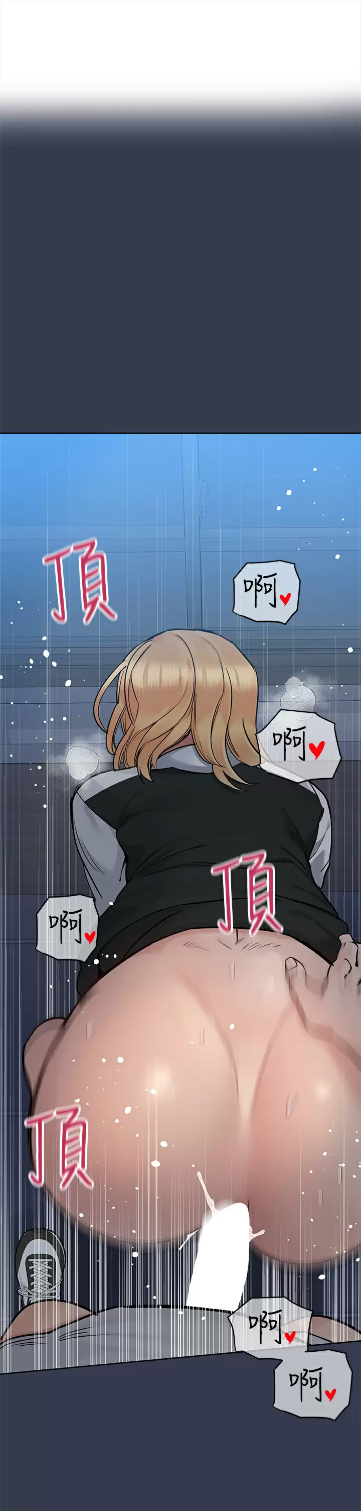 [韩国漫画] 要对妈妈保密唷 剧情,熟女人妻,巨乳大奶#[65P]-1