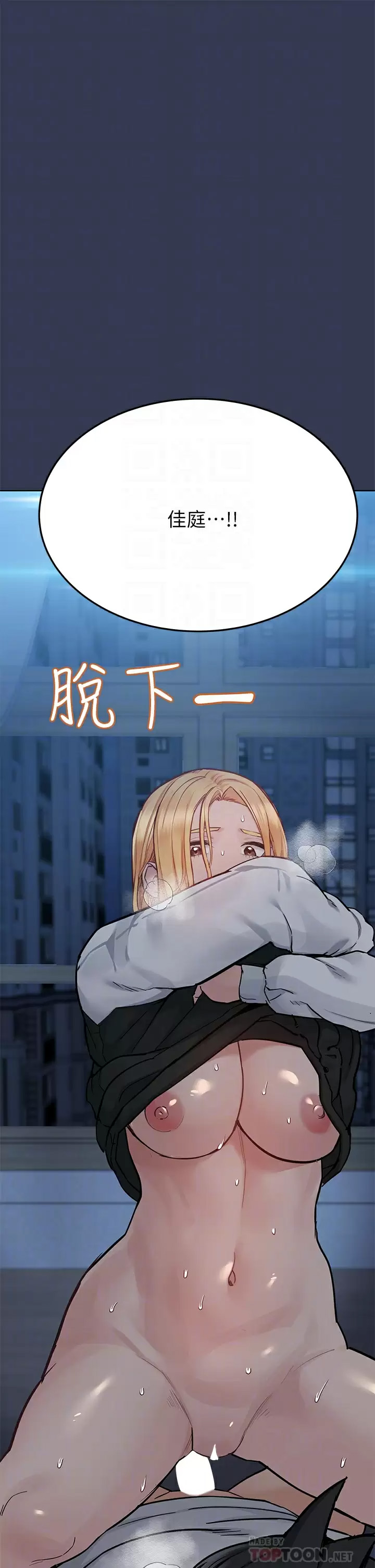 [韩国漫画] 要对妈妈保密唷 剧情,熟女人妻,巨乳大奶#[65P]-10