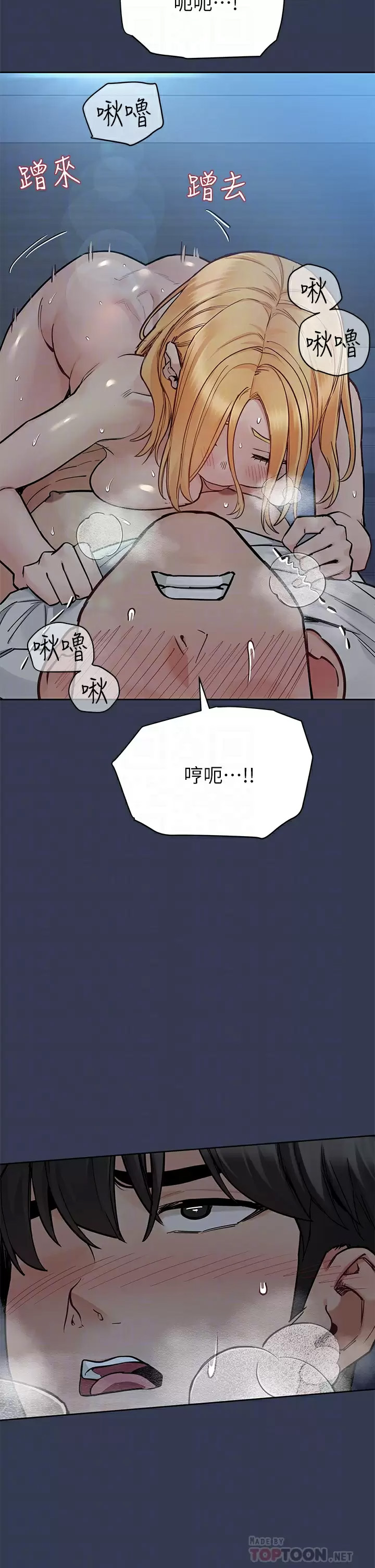 [韩国漫画] 要对妈妈保密唷 剧情,熟女人妻,巨乳大奶#[65P]-14