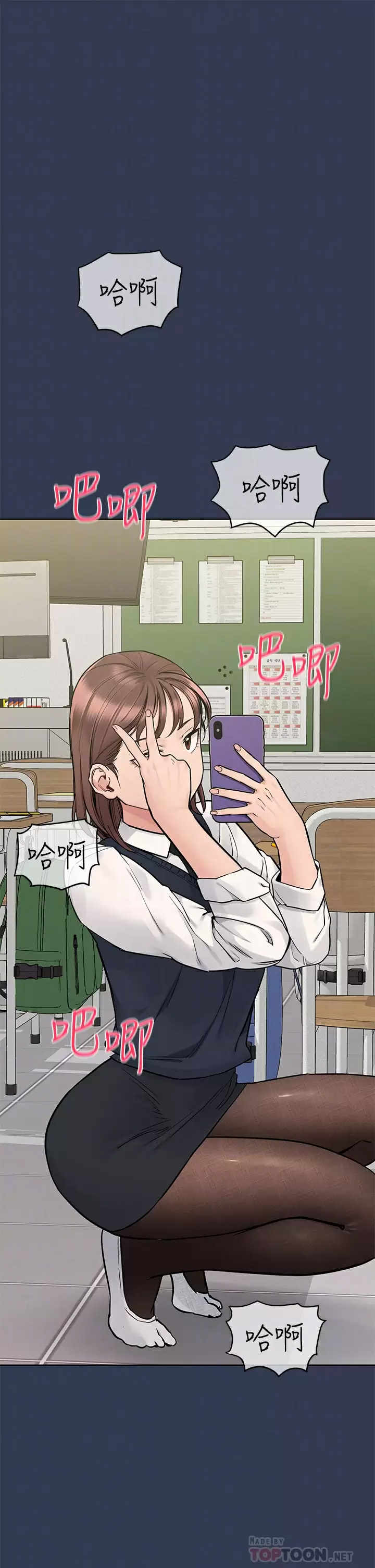 [韩国漫画] 要对妈妈保密唷 剧情,熟女人妻,巨乳大奶#[65P]-16