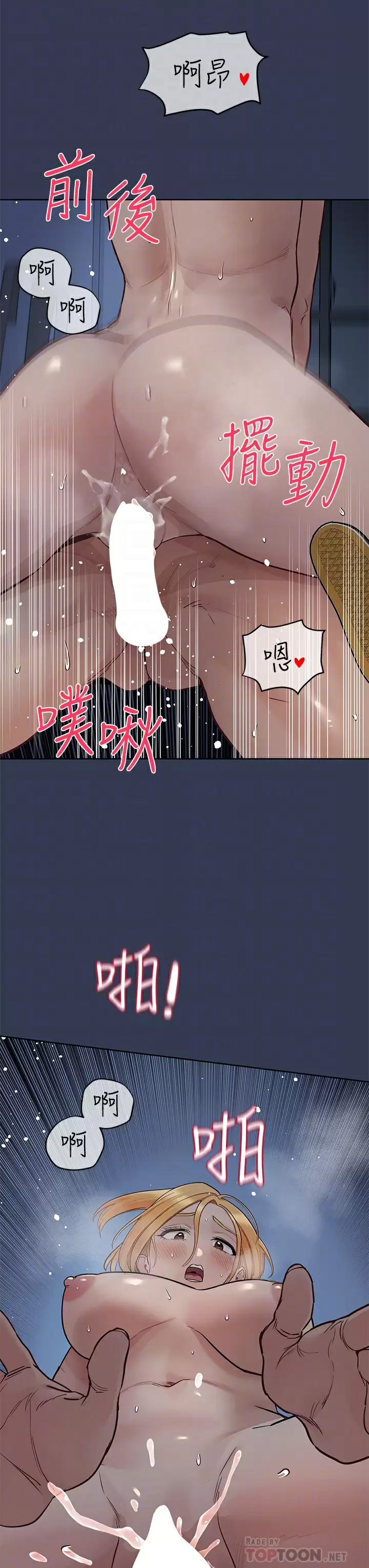 [韩国漫画] 要对妈妈保密唷 剧情,熟女人妻,巨乳大奶#[65P]-18