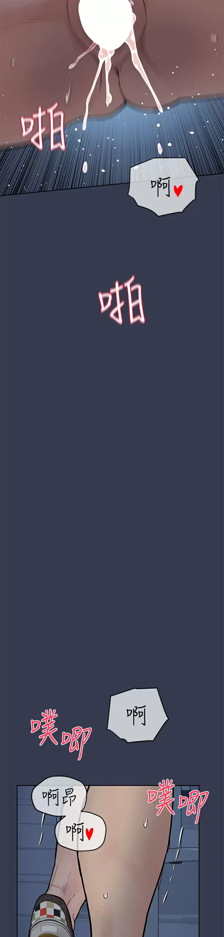 [韩国漫画] 要对妈妈保密唷 剧情,熟女人妻,巨乳大奶#[65P]-19