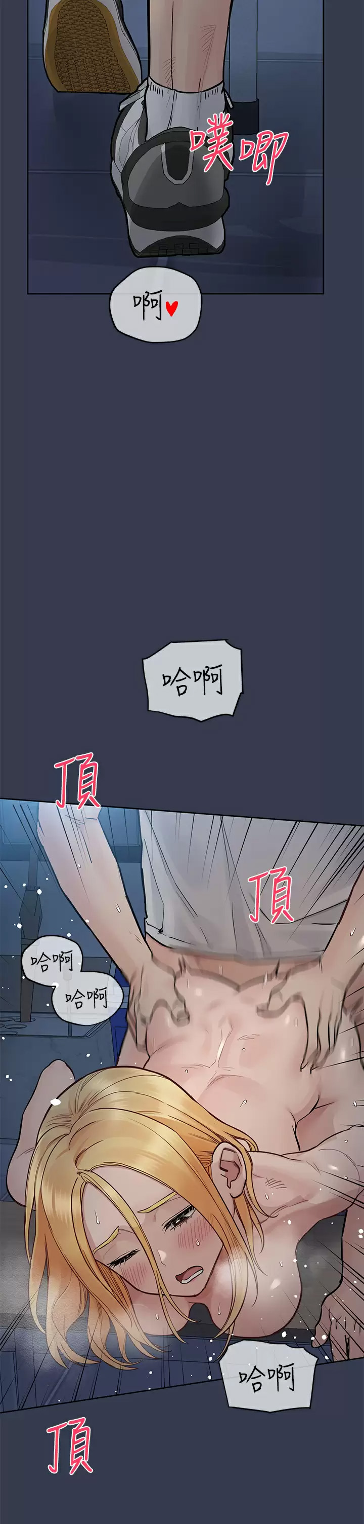 [韩国漫画] 要对妈妈保密唷 剧情,熟女人妻,巨乳大奶#[65P]-20