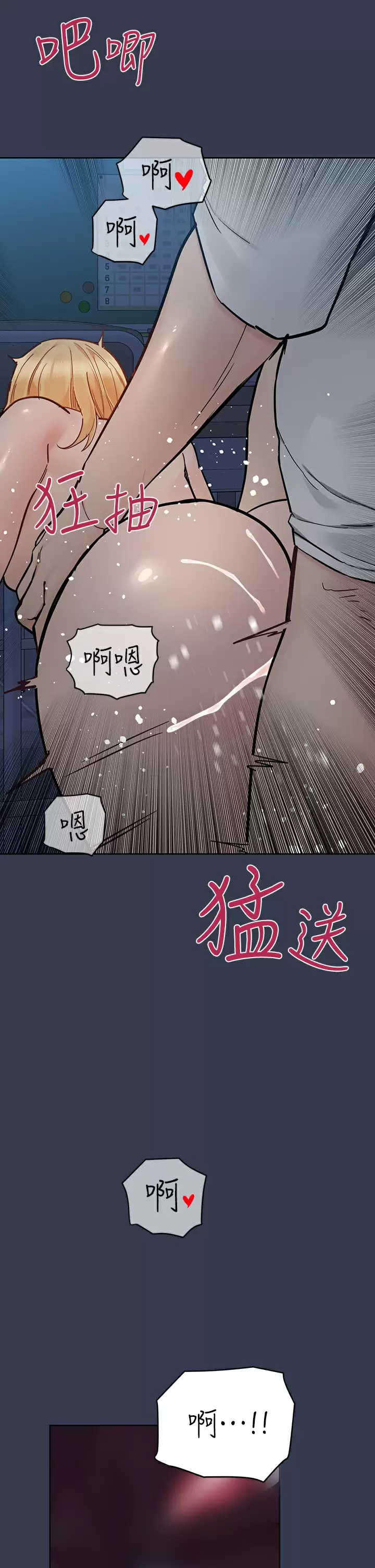 [韩国漫画] 要对妈妈保密唷 剧情,熟女人妻,巨乳大奶#[65P]-23
