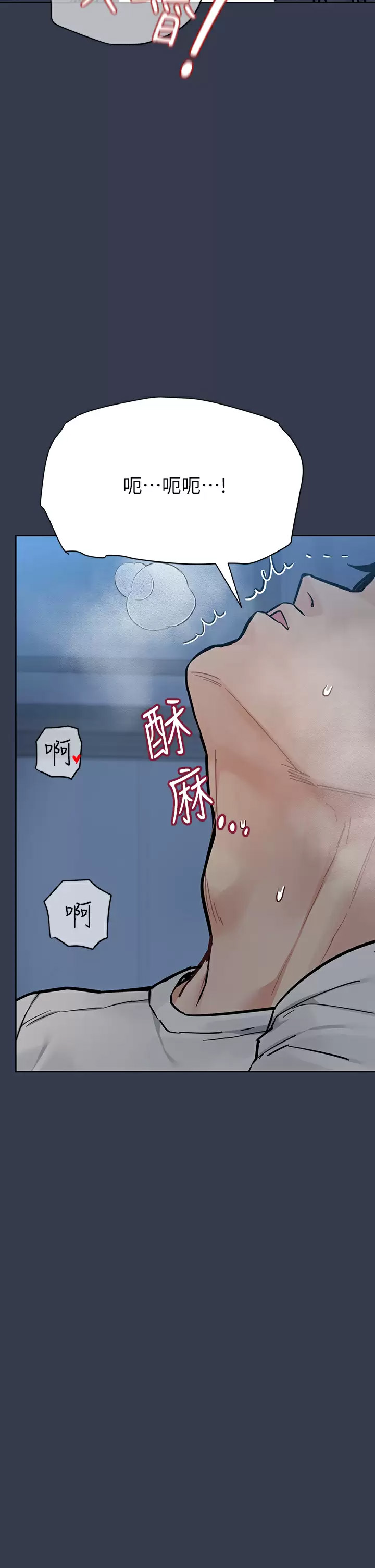 [韩国漫画] 要对妈妈保密唷 剧情,熟女人妻,巨乳大奶#[65P]-25