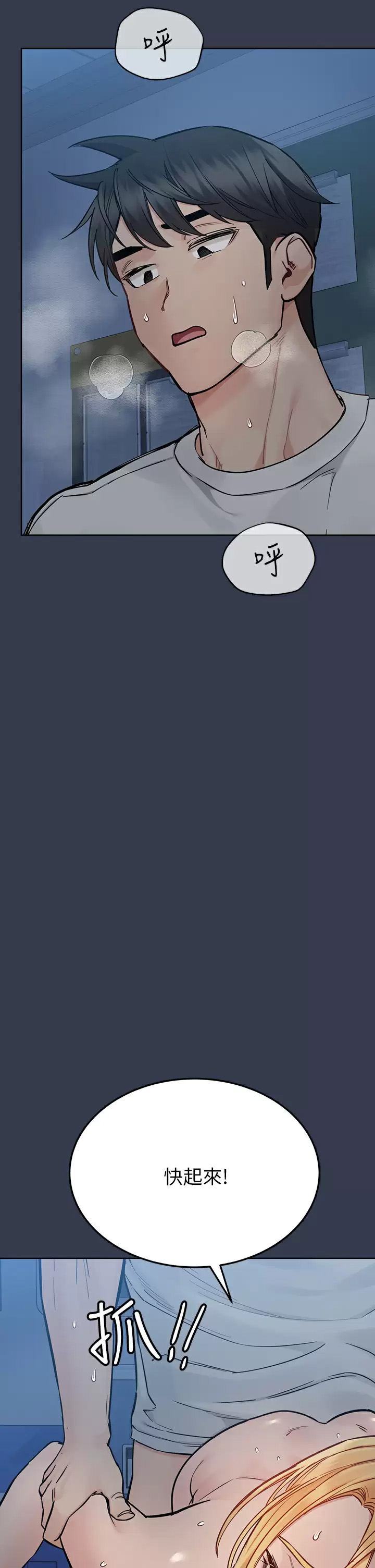 [韩国漫画] 要对妈妈保密唷 剧情,熟女人妻,巨乳大奶#[65P]-29