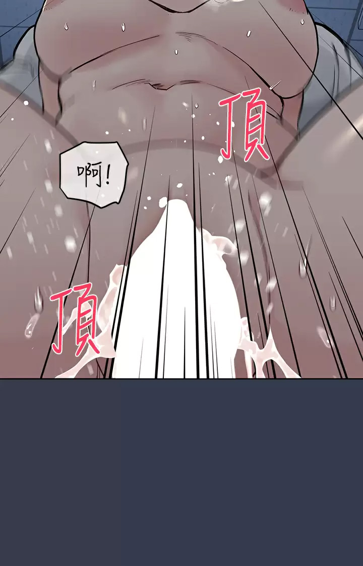[韩国漫画] 要对妈妈保密唷 剧情,熟女人妻,巨乳大奶#[65P]-33