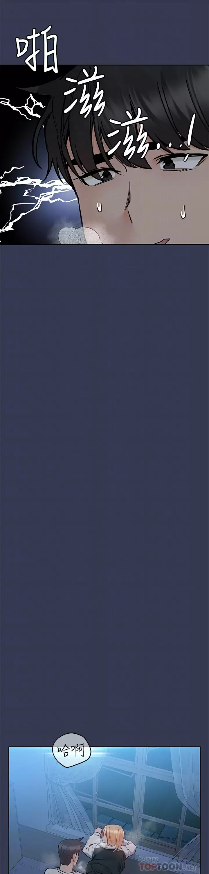 [韩国漫画] 要对妈妈保密唷 剧情,熟女人妻,巨乳大奶#[65P]-4