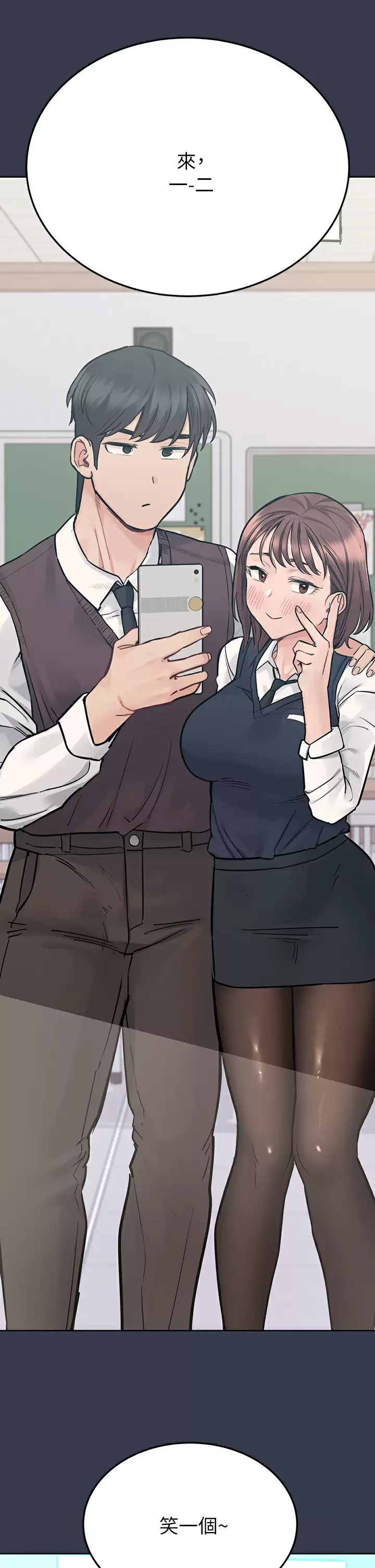 [韩国漫画] 要对妈妈保密唷 剧情,熟女人妻,巨乳大奶#[65P]-41