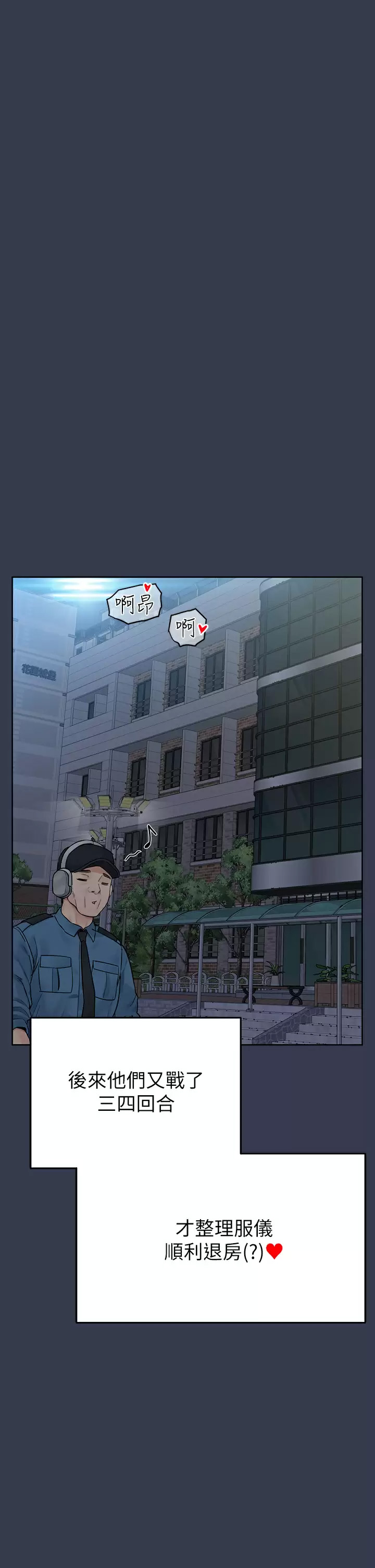 [韩国漫画] 要对妈妈保密唷 剧情,熟女人妻,巨乳大奶#[65P]-43