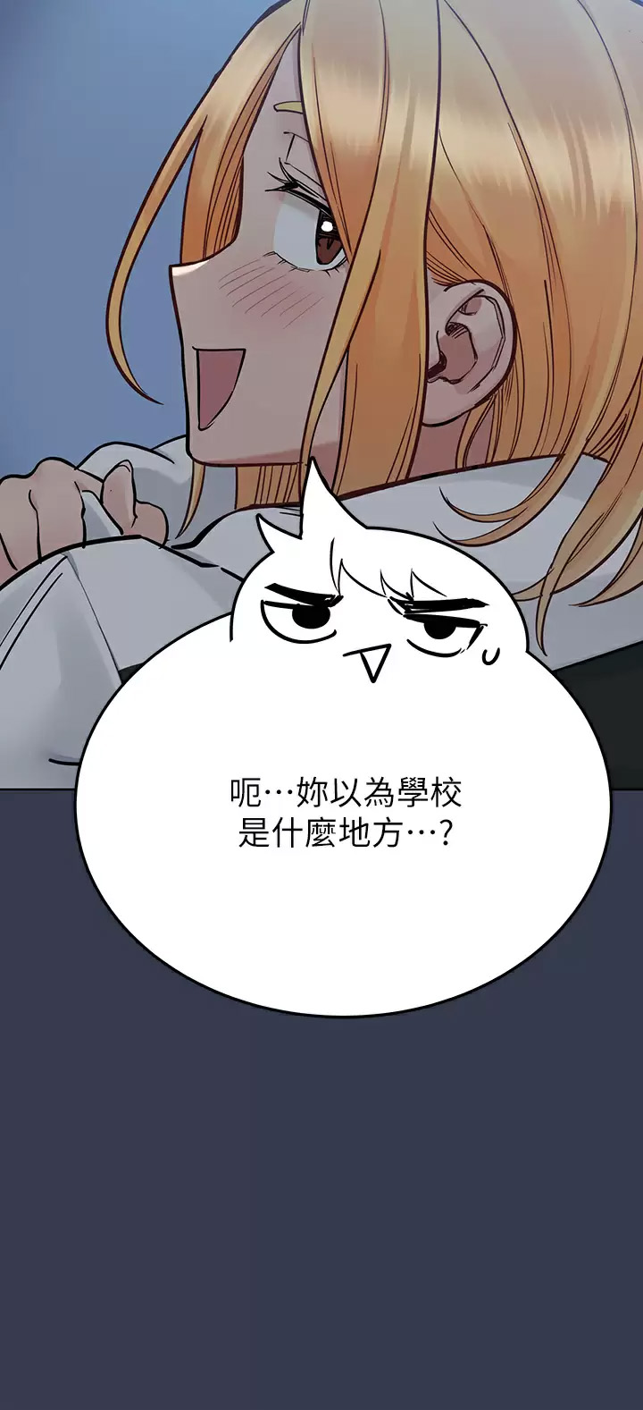 [韩国漫画] 要对妈妈保密唷 剧情,熟女人妻,巨乳大奶#[65P]-45