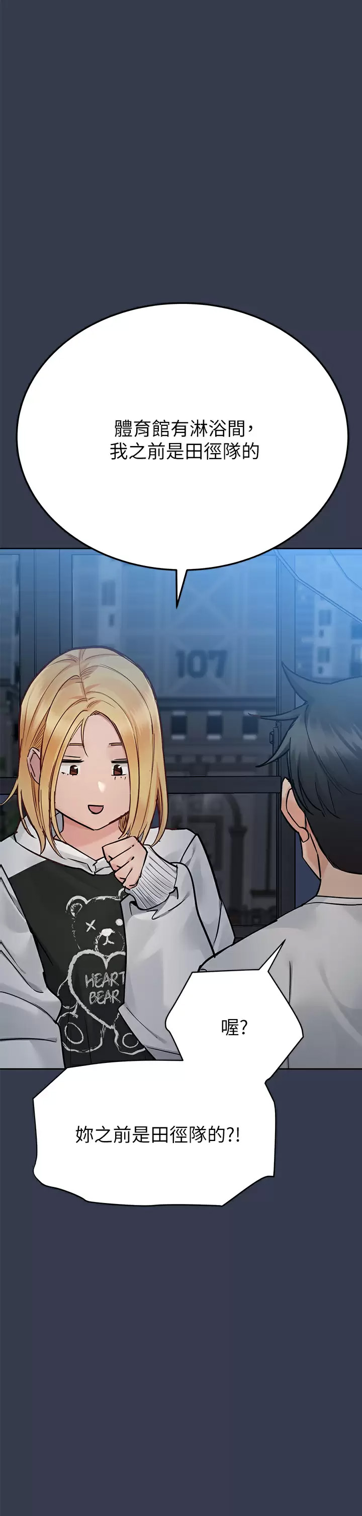 [韩国漫画] 要对妈妈保密唷 剧情,熟女人妻,巨乳大奶#[65P]-46