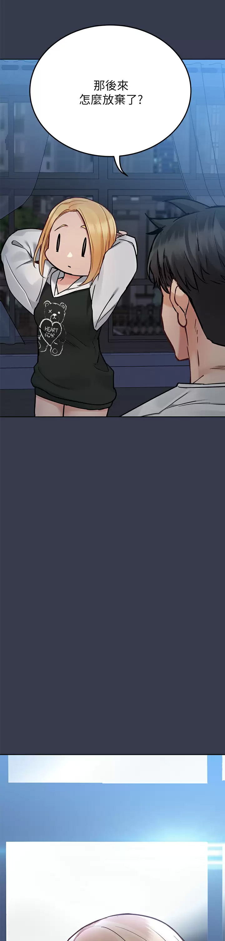 [韩国漫画] 要对妈妈保密唷 剧情,熟女人妻,巨乳大奶#[65P]-49