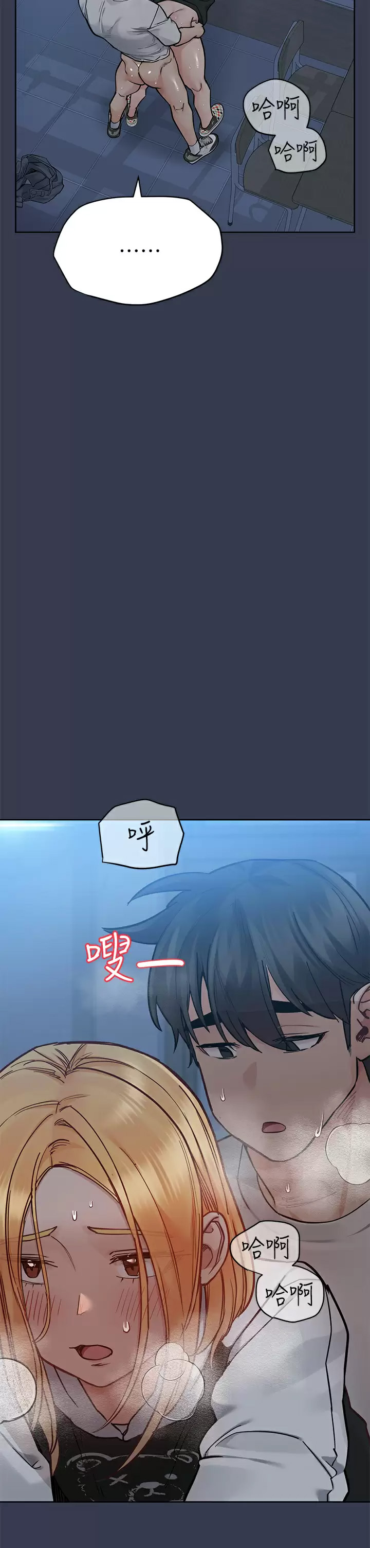 [韩国漫画] 要对妈妈保密唷 剧情,熟女人妻,巨乳大奶#[65P]-5