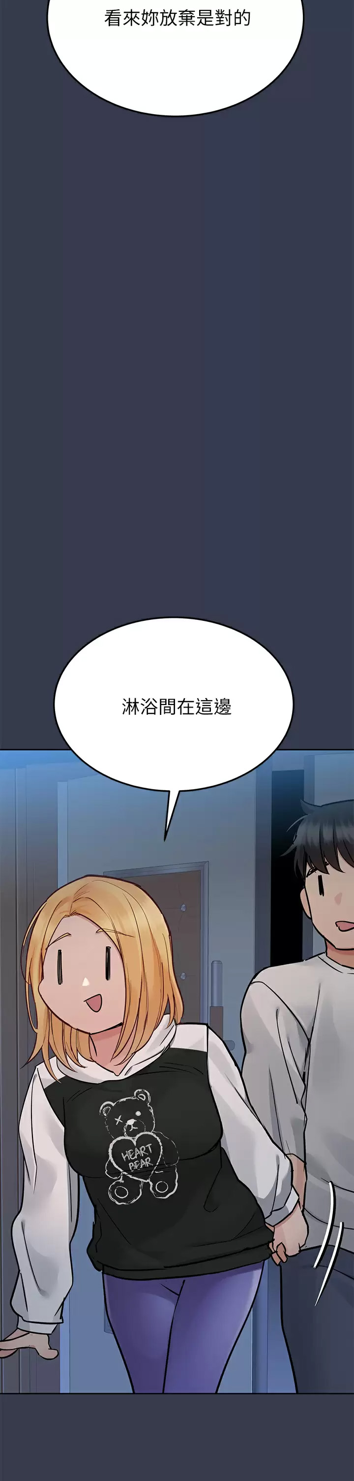 [韩国漫画] 要对妈妈保密唷 剧情,熟女人妻,巨乳大奶#[65P]-55