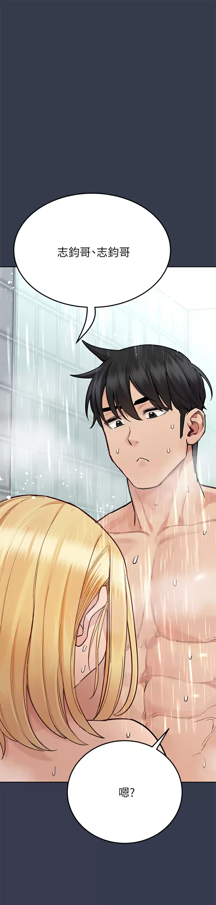 [韩国漫画] 要对妈妈保密唷 剧情,熟女人妻,巨乳大奶#[65P]-63