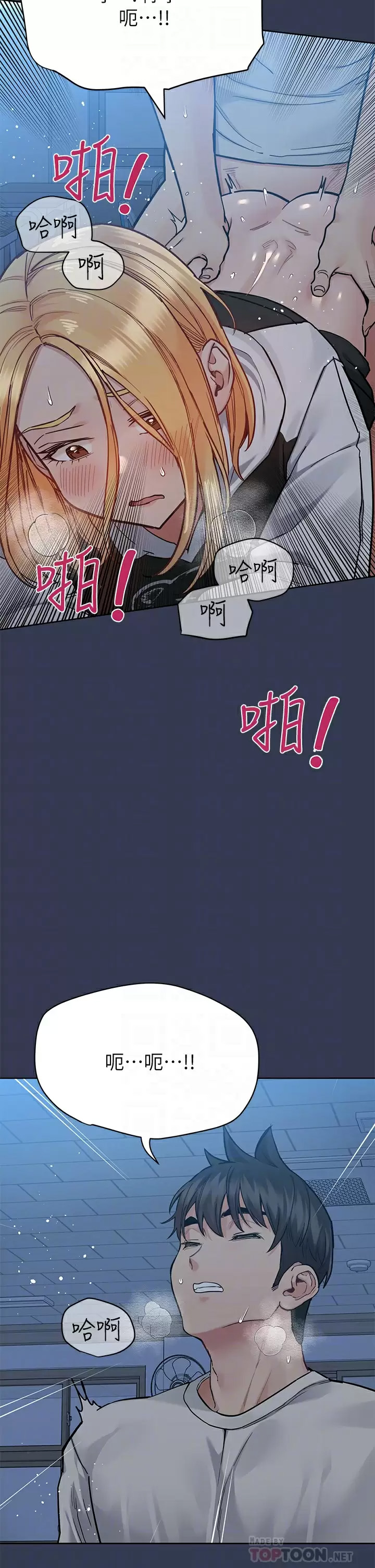 [韩国漫画] 要对妈妈保密唷 剧情,熟女人妻,巨乳大奶#[65P]-8