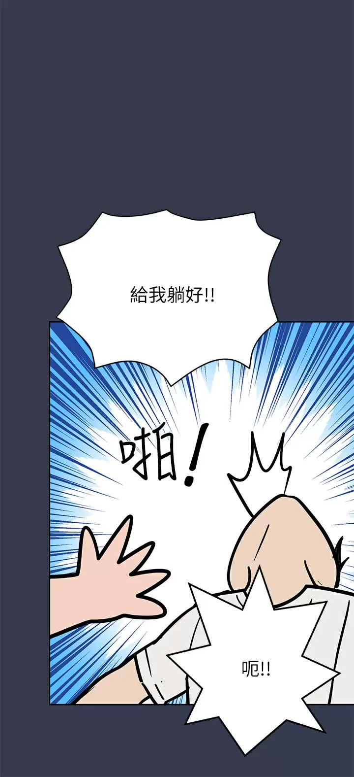 [韩国漫画] 要对妈妈保密唷 剧情,熟女人妻,巨乳大奶#[65P]-9