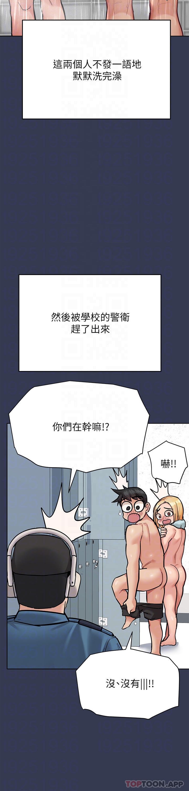 [韩国漫画] 要对妈妈保密唷 剧情,熟女人妻,巨乳大奶#[58P]-10