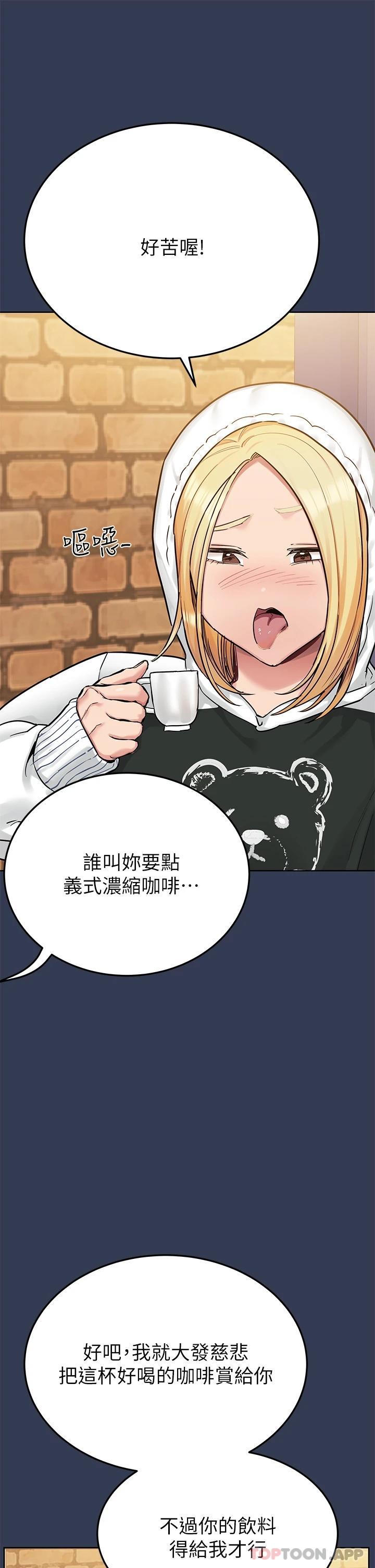 [韩国漫画] 要对妈妈保密唷 剧情,熟女人妻,巨乳大奶#[58P]-13