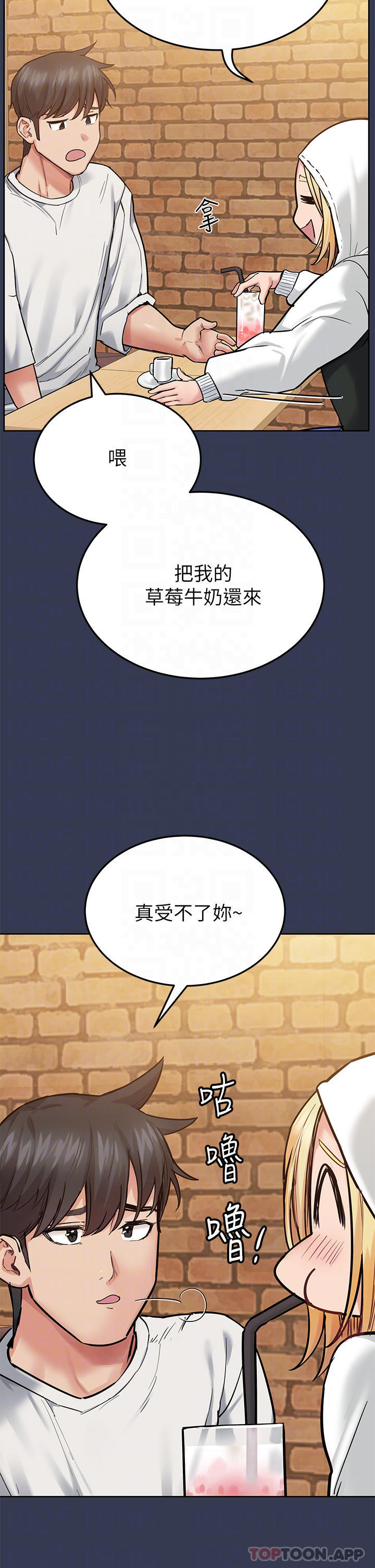 [韩国漫画] 要对妈妈保密唷 剧情,熟女人妻,巨乳大奶#[58P]-14