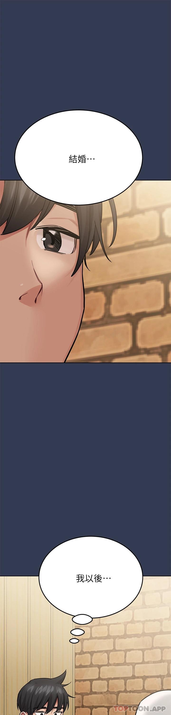 [韩国漫画] 要对妈妈保密唷 剧情,熟女人妻,巨乳大奶#[58P]-19