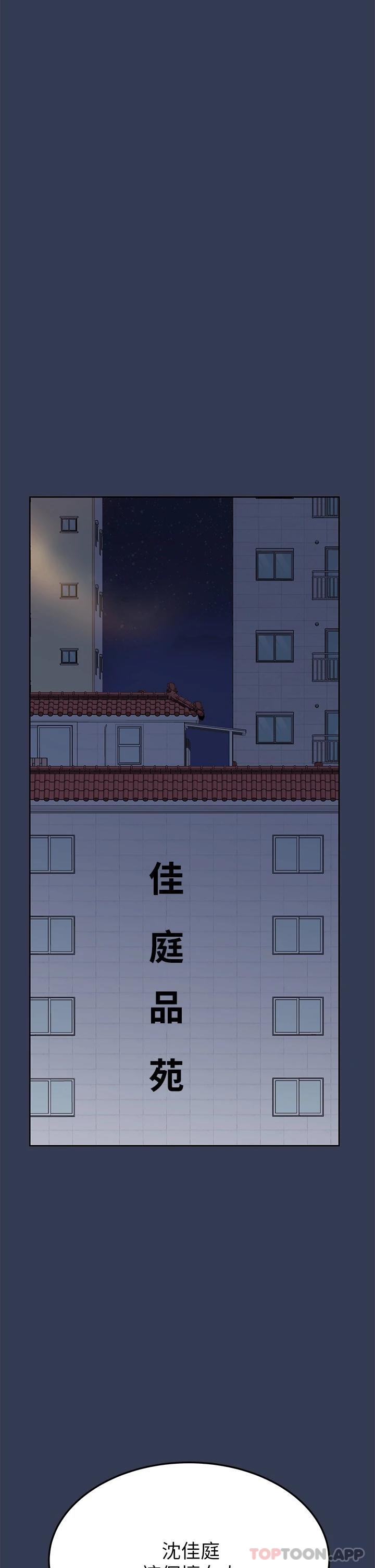 [韩国漫画] 要对妈妈保密唷 剧情,熟女人妻,巨乳大奶#[58P]-22