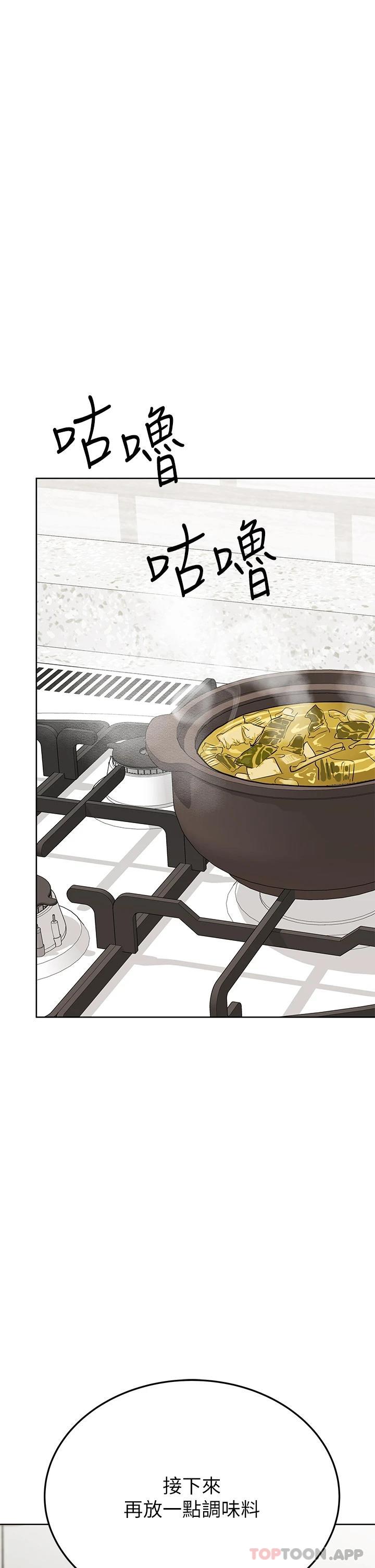 [韩国漫画] 要对妈妈保密唷 剧情,熟女人妻,巨乳大奶#[58P]-25